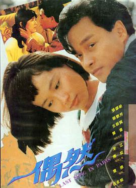 红海行动2 军事动作 张译 黄景瑜